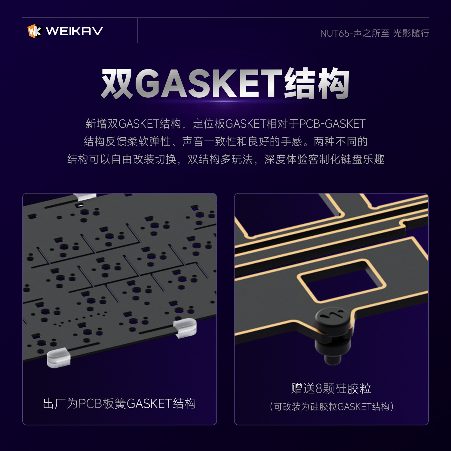 New Weikav Nut65 Aluminum Mech - Gaming Keyboard Mechanical Wireless review and price