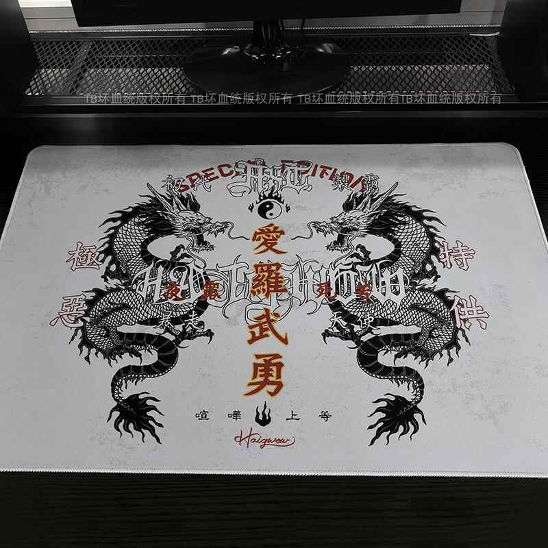 Retro Dragon Talisman Mouse Pa - Gaming Keyboard And Mouse Pad review and price