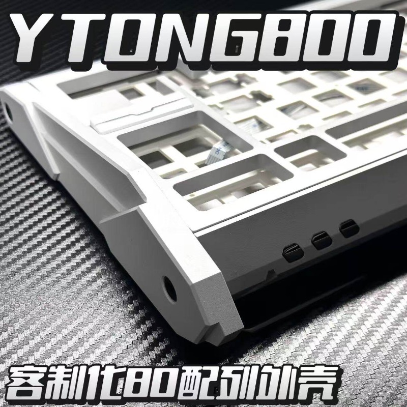 YTONG800 Custom Aluminum Case  - Gasket Mount Kit review and price
